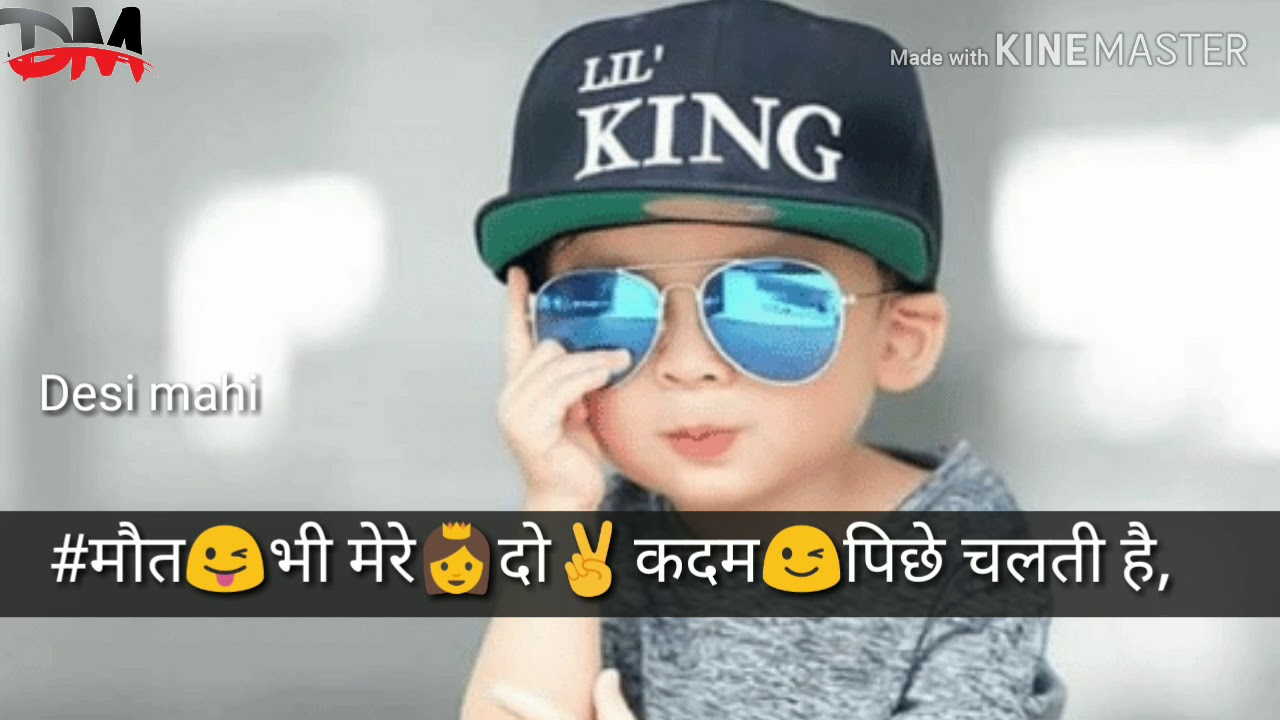 New cute baby WhatsApp status 2019 new WhatsApp status by desi
