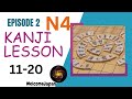 N4 Kanji / කන්ජි අක්ශර - Lesson 2