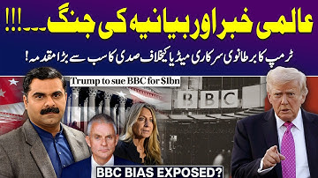 Trump to Sue BBC for $1 Billion - Media War of Narratives | Untold Story with Dr Akmal Soomro