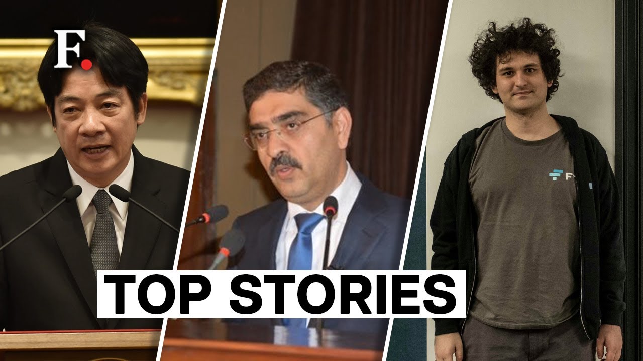 Top Stories: Pakistan Announces Caretaker PM | Taiwan VP Departs for US Trip