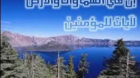 سهرة مع القرآن ليوم الجمعة تلاوة رائعه سورة طه الشيخ شعبان الصياد اذاعة القران الكريم