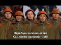 &quot;Песни Победы&quot;, Балтымская сельская библиотека-клуб