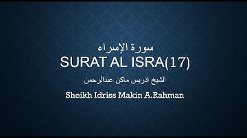 سورة الإسراء-Surat Al Isra-Surah  الشيخ إدريس ماكن عبدالرحمن 17