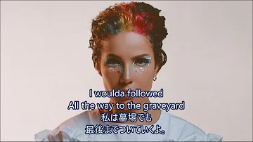 洋楽　和訳 Halsey - Graveyard