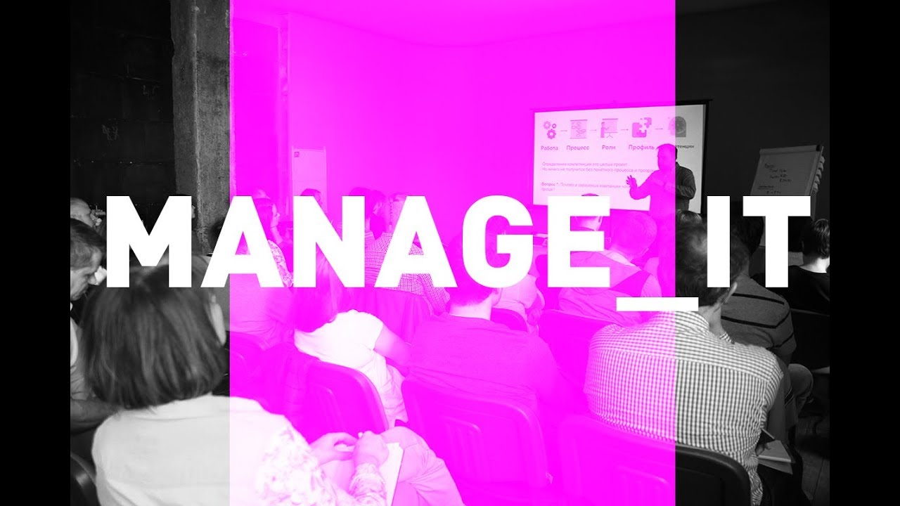 ManageIT | IT-Management School