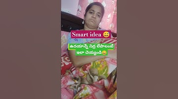 Types of alarms😆 which one used at your home🏡|Is it Relatable? #shorts #trending #relatable #reality