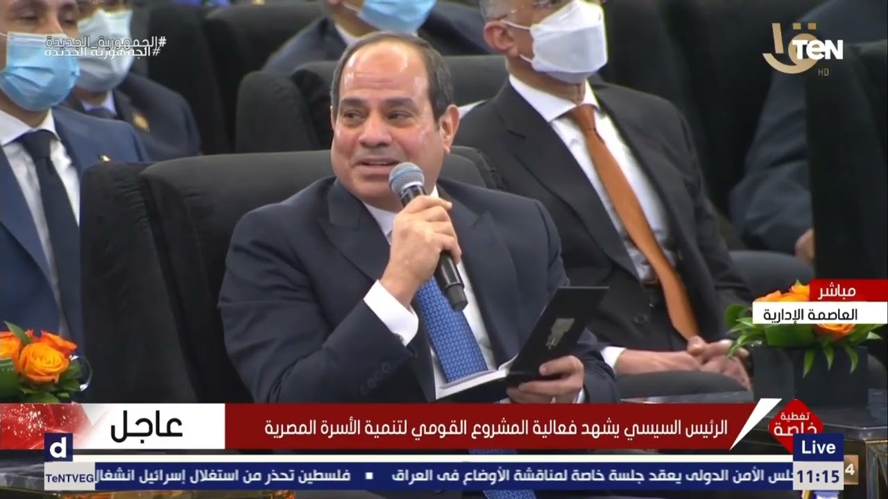 السيسى: عملنا اختبار لـ300 ألف خريج لقينا منهم 111 فقط مؤهلين 