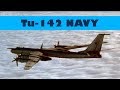 Ту-142 охота на подлодки НАТО