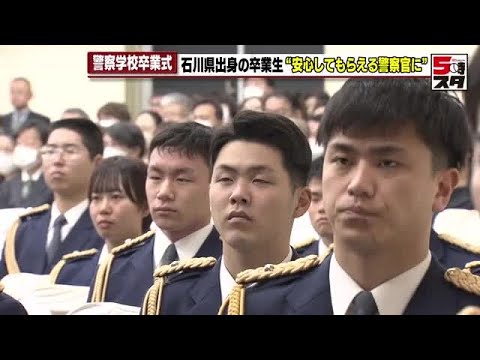 稀少昭和レトロ警察庁キャリア警察幹部警察大学校卒業記念８センチ旭日章入文鎮当時物 稀少昭和レトロ警察庁キャリア警察幹部警察大学校卒業記念8