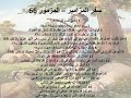 66 تبسيط سفر المزامير مزمور 66 أبونا لوقا ماهر 66 تبسيط سفر المزامير مزمور 66 أبونا لوقا ماهر