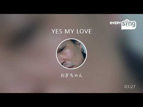 [everysing] YES MY LOVE