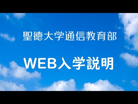 聖徳大学通信教育部レポート 聖徳大学通信教育部レポート表紙 - メルカリ