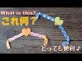 【実用使い】折り紙1枚で4つ出来ます🎶自動で挟まる便利なしおり🔖【practical use】Bookmark🔖 that automatically pinches