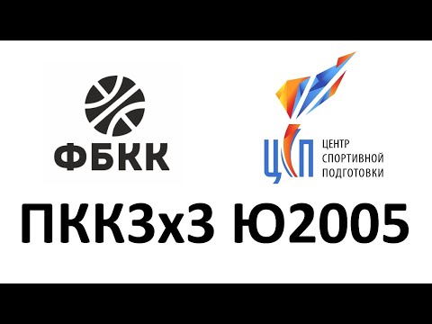 СШОР Красноярск-3 vs СШОР Красноярск-4