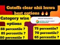 ‼️💔best colleges options below 90 percentile|jee mains kharb 💔💔Phir bhii Jayoge ache college🔥|#jee