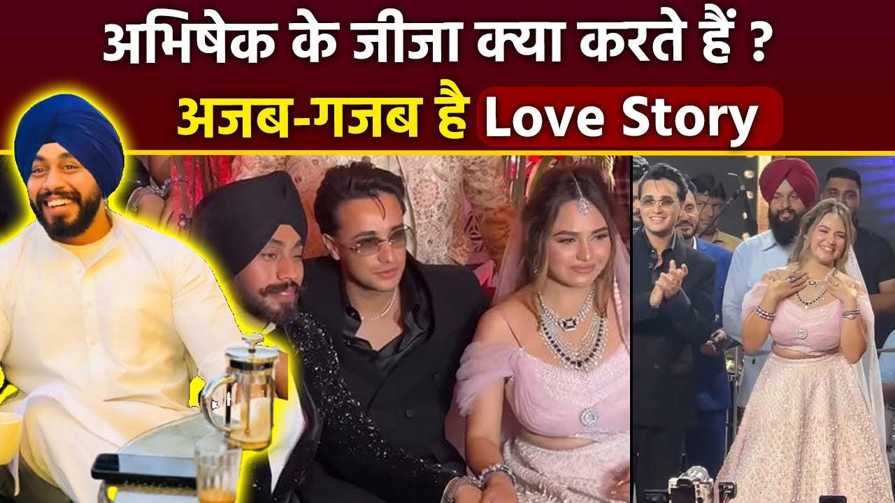 Abhishek Sharma Sister Wedding: Komal Sharma Husband Lovish Oberoi Profession Reveal,