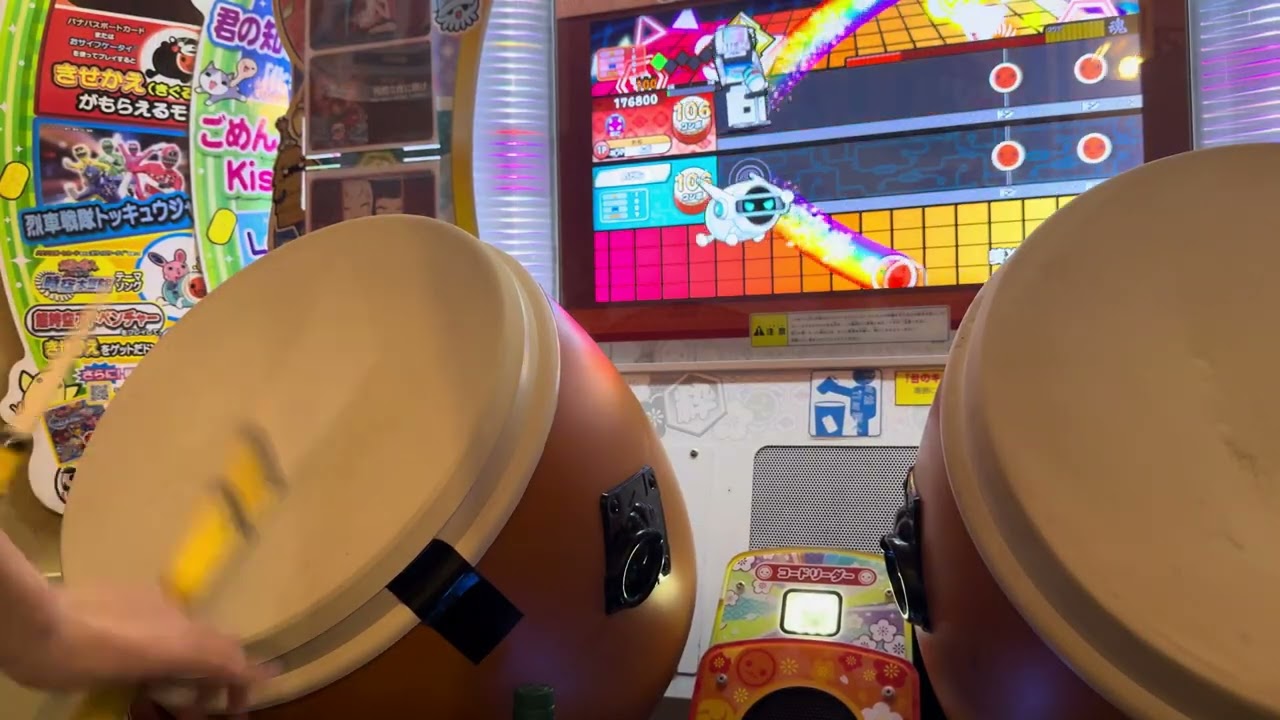 夢と現実の境界線　全良