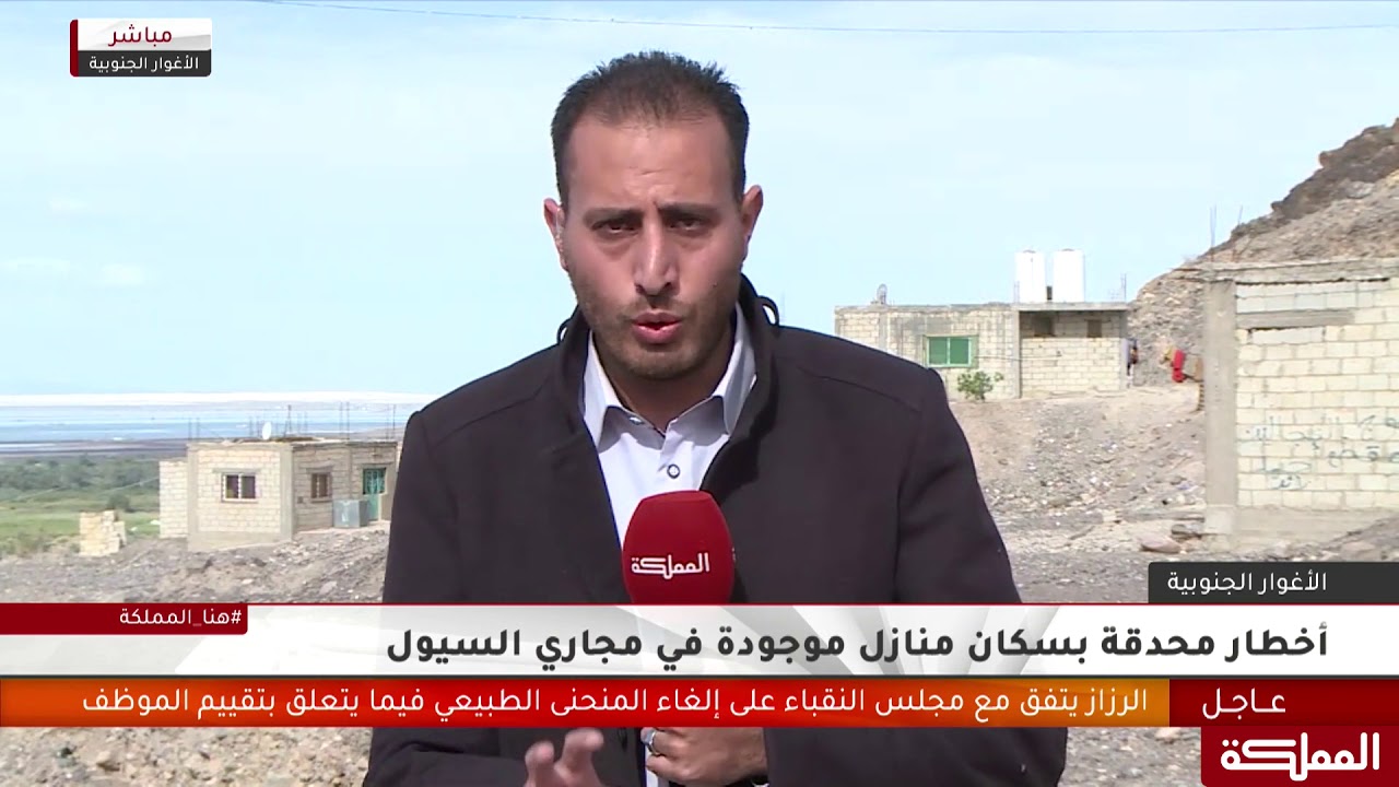 أكثر من مئة وحده سكنية مقامة في مناطق جبلية تعتبر مجاري للسيول في الاغوار الجنوبية