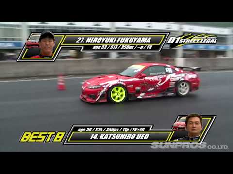 2008 D1SL Rd 3 OKAYAMA ③