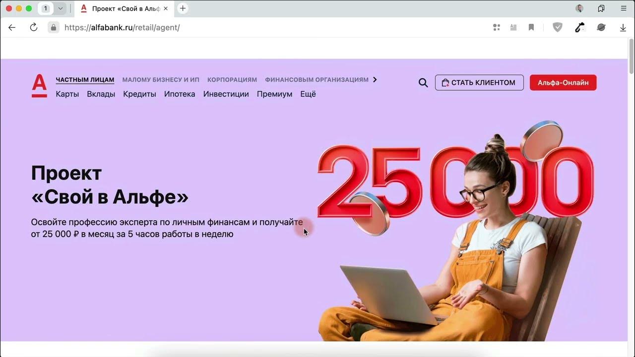 Презентация проекта свой в альфе ЖДЕМ ТЕБЯ В СВОЕЙ КОМАНДЕ https:///+wf_4GKKZBNczZGJi 2024 УДАЛЕННЫЙ ЗАРАБОТО