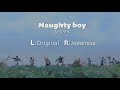 PENTAGON /  Naughty boy 청개구리 (L:Original R:Japanese)