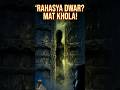 😰Kya hain Jagannath temple ke dwar ke peche⁉️ #mystery #jagannathtemple #mysterythriller #viralpost