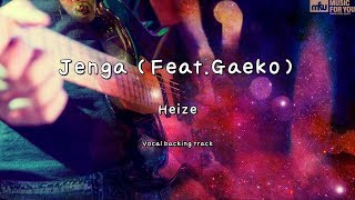 Jenga (Feat. Gaeko) - Heize (Instrumental & Lyrics)