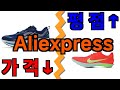 알리 나이키 신발 종류