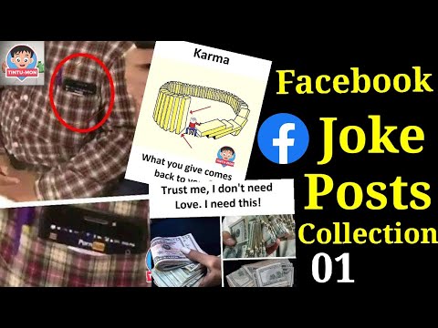 facebook-joke-posts-||-fb-fun-meme-||-tintu-mon-collection