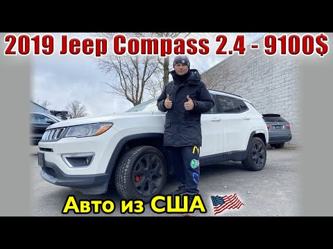 Vídeo: El Jeep Compass té monitorització de punts cecs?