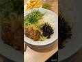 #丸源ラーメン #油そば
