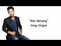 Siriywi_Lyrics_Song (Bitu Narzary) Mp3 Song