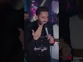 قالولي ولفك خان قلتلهم فدوا يمكن محتاج فلوس اجمل حالات واتساب وفيسبوك ستوريات روووعة جديدة 2023 قالولي ولفك خان قلتلهم فدوا يمكن محتاج فلوس اجمل حالات واتساب وفيسبوك ستوريات روووعة جديدة 2023