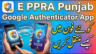 How To Transfer Google Authenticator E-Ppra Guide