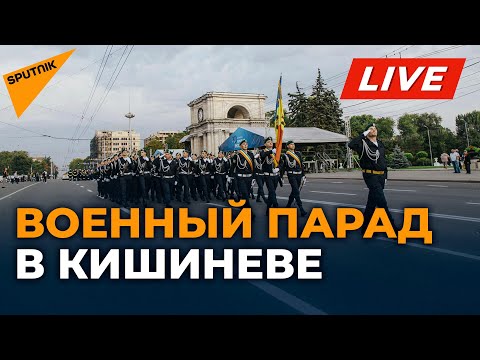 Военный парад в Кишиневе по случаю 30-летия независимости Молдовы