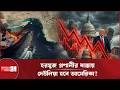 মুখে যুদ্ধ, অন্তরে দেউলিয়া হওয়ার ভয়? ট্রাম্পের জেদ ডোবাচ্ছে মার্কিন অর্থনীতি! | Donald Trump