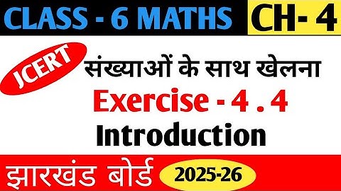 Class -6 Maths Chapter-4 Exercise -4.4|Sankhyaon Ke Sath Khelna|Class -6 Ch -4 Ex-4.4 Intro JacBoard