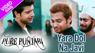 Yara Dol Na Javi | Full Song | Pure Punjabi | Karan Kundra, Nav Bajwa, Manjot Singh | Yellow Music