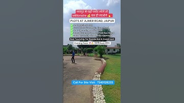 अजमेर रोड पर New JDA Approved Project Launch || jda approved plot on ajmer road