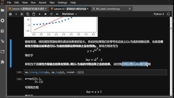 (拼课加V：itstudy1024)慕课网人工智能数学体系课套餐1