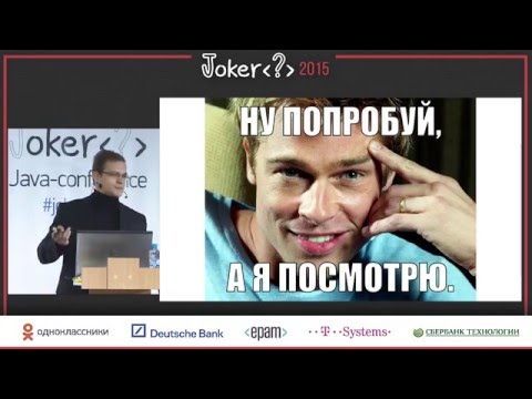 Видео: Евгений Борисов —  Spring Puzzlers: тонкости и нюансы работы Spring