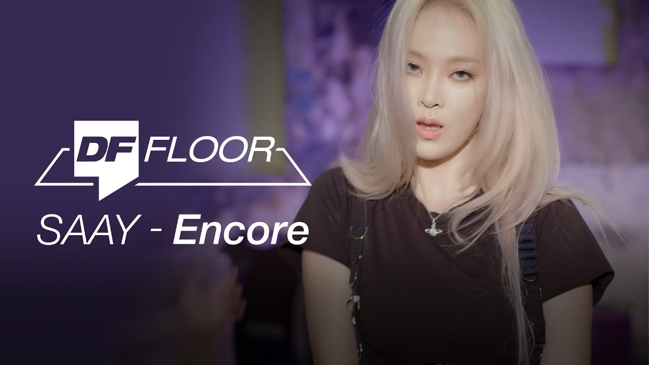 쎄이 Saay - Encore 안무영상 Choreography [DF FLOOR]