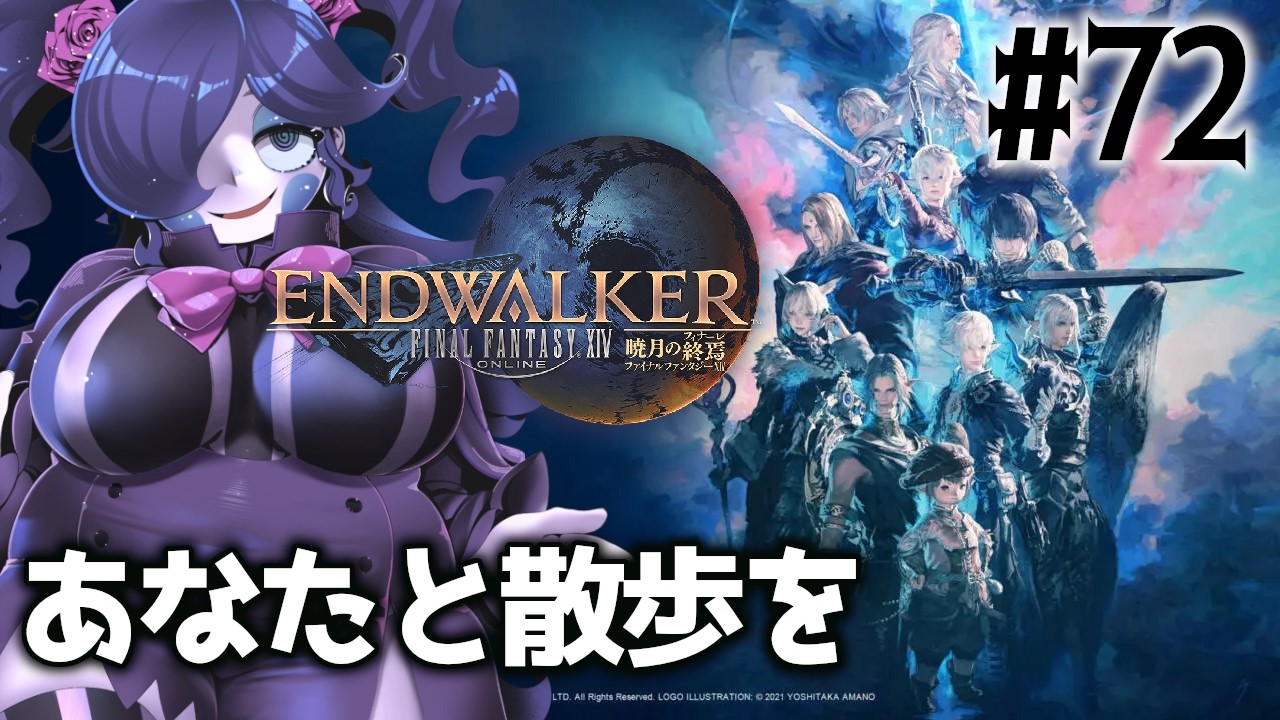 FINAL FANTASY 14】レポリットたちの町の探索続き！ウリエンジェがまた
