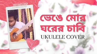 Venge mor ghorer chabi niye jabi Ukulele | by Mr. Samir