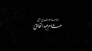 فيلم الممر كامل بطوله احمد عز الممر