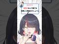 ※ガチ実話※ ホテルスタッフ時代に体験した『地獄の清掃作業』が酷すぎた #vtuber #配信切り抜き #ひゆのいたずら注意報