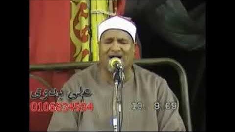 أمير قراء العالم/فضيلة القارئ محمد عبد الوهاب الطنطاوى/الرعد