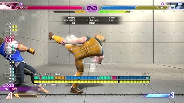 SF6 Matamune19 Guile SA2 combo Ver.S3