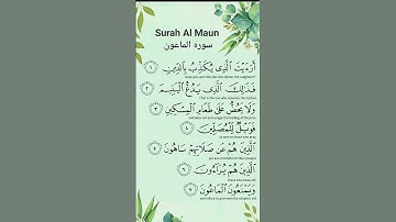 Surah Al maun (سورة الماعون) EP 13 || Quran Tilawat araital lazi || Qari abdul hannan #quran #short