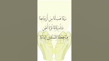 أجمل تلاوة للقرآن الكريم بصوت مؤثر #القرآن_الكريم#راحة_نفسية#تلاوة_خاشعة #اكسبلور#دويتو#لايك#المصحف